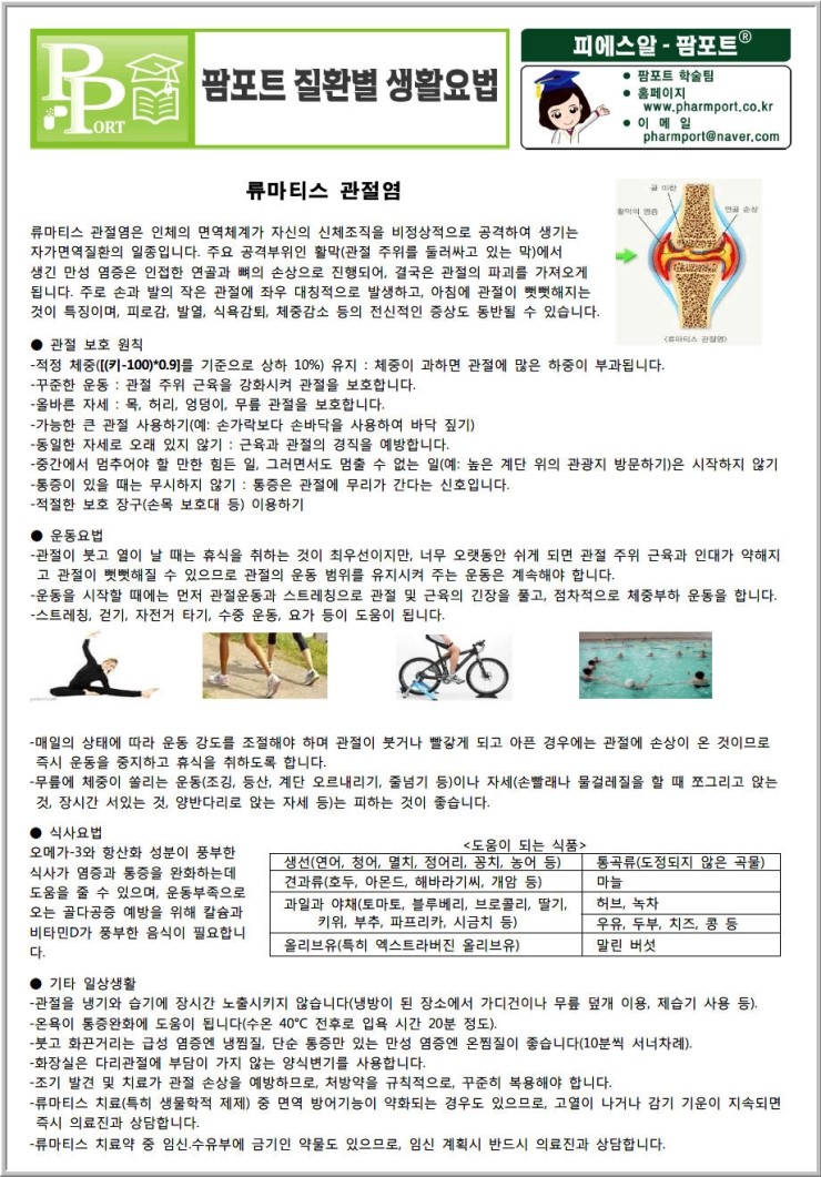 팜네이트(주) 이미지