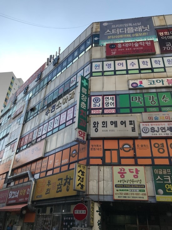 류장춘치과의원 이미지