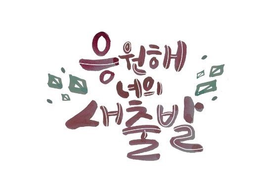 다이스큐브 이미지