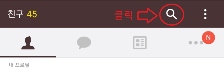산림개발 이미지