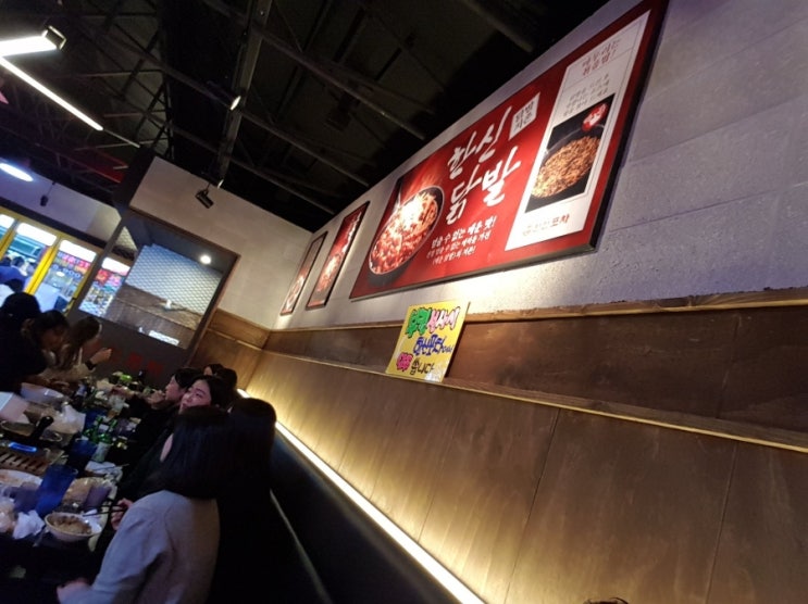 꿀포차식당 이미지