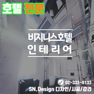 사이버모텔 이미지