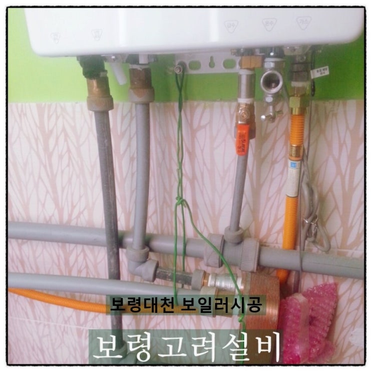 고려설비 이미지