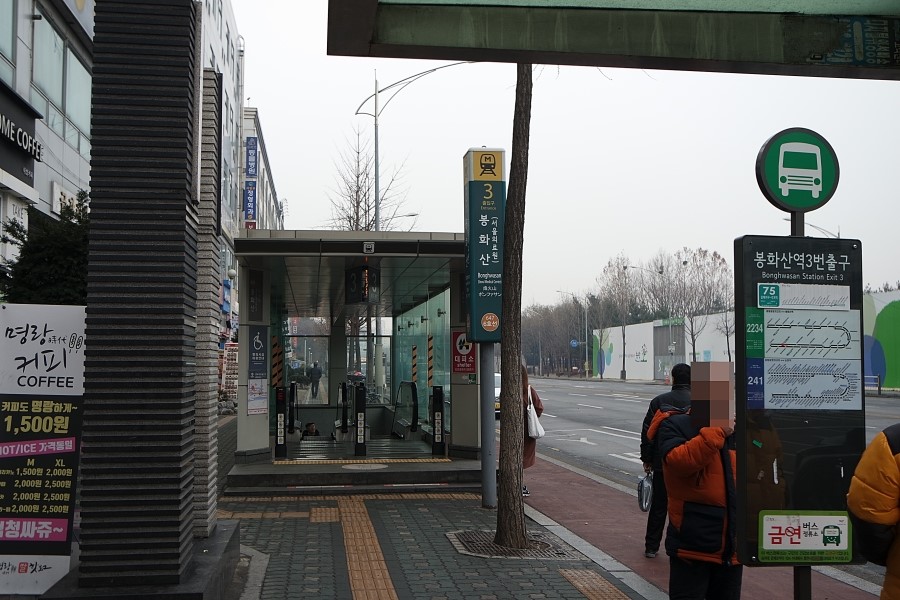 홈플러스(주) 홈플러스신내점 이미지