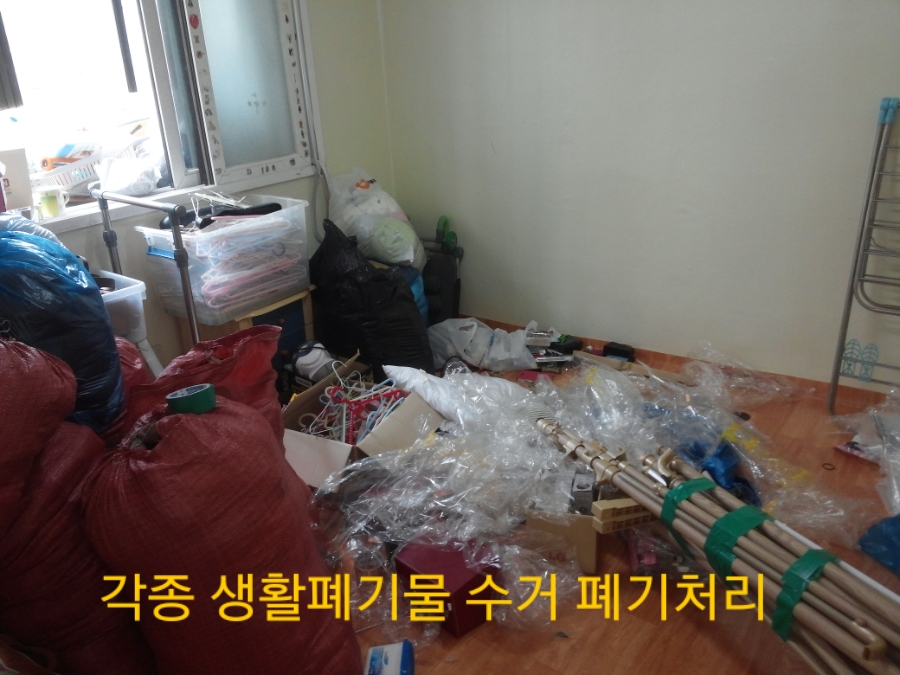 계양구재활용센터 이미지