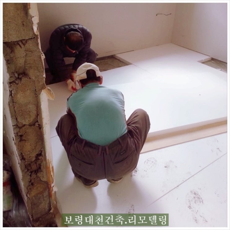 보령건축 이미지