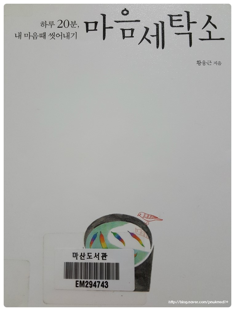 동양세탁소 이미지