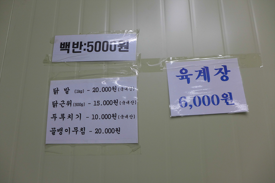 한아름마트(정육코너) 이미지
