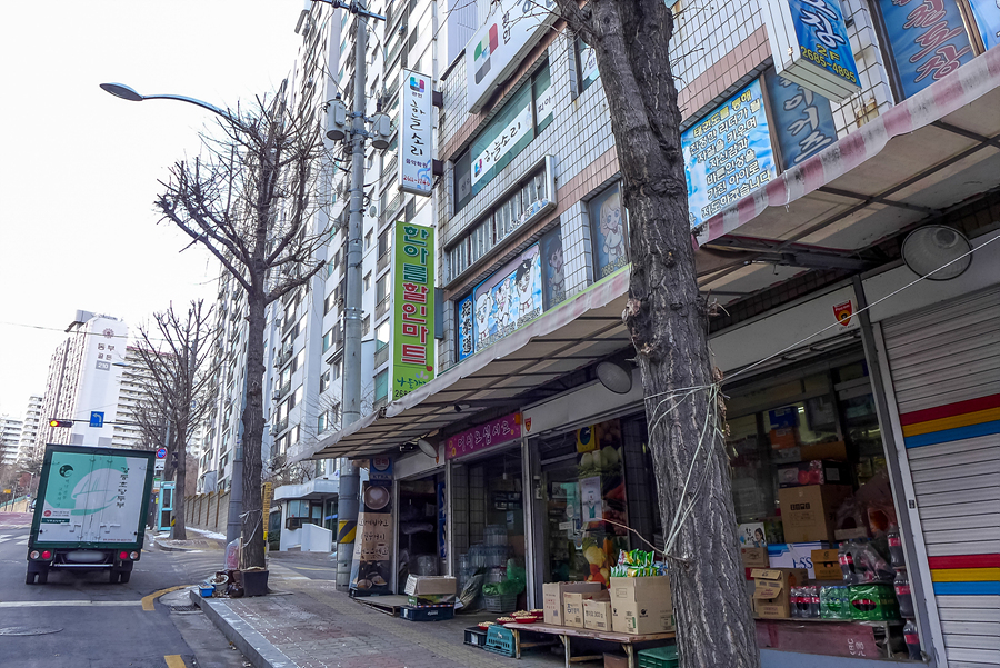 한아름할인마트 이미지