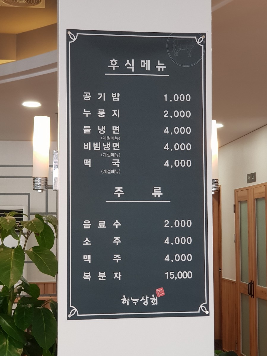 대원상회 이미지