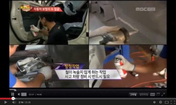 제로카공업사 이미지