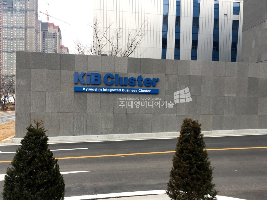 (주)경신전선 이미지