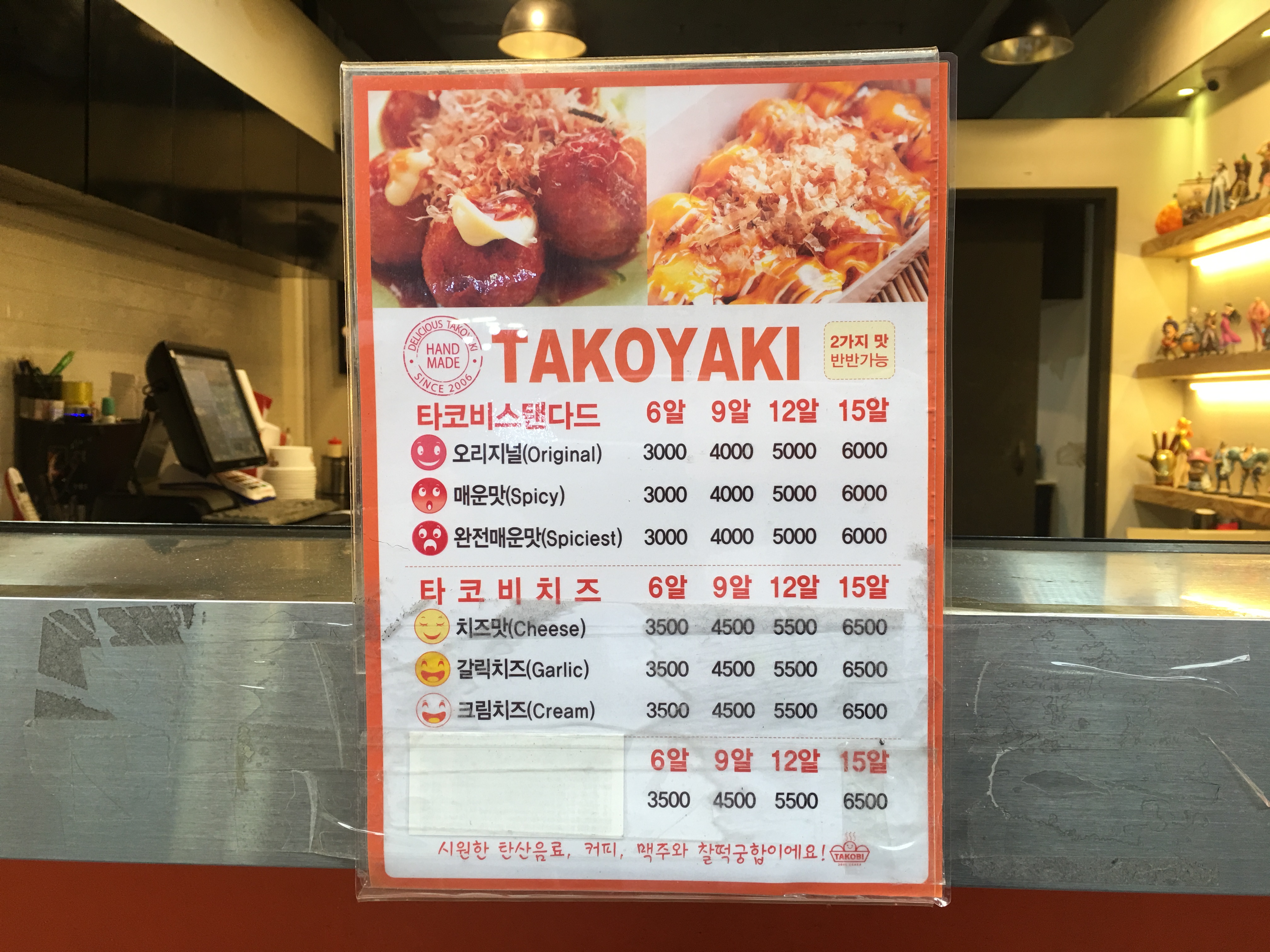 타코비 이미지