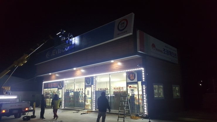 조광상사 이미지