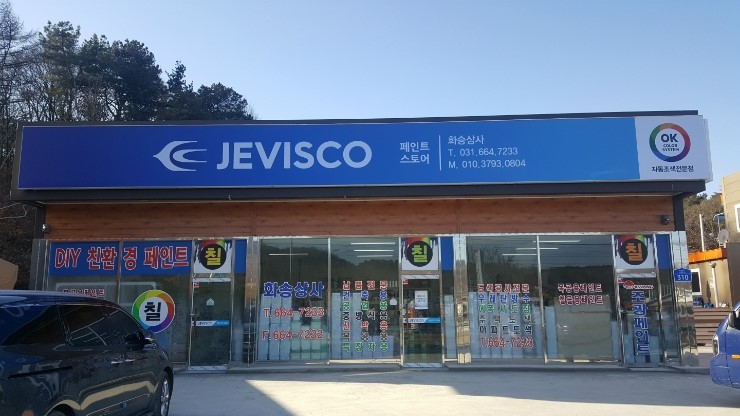 조광상사 이미지