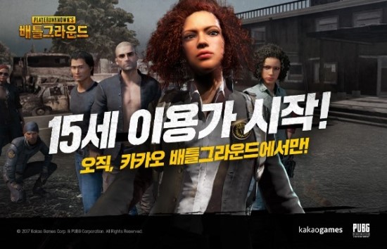 에코스피씨방 이미지