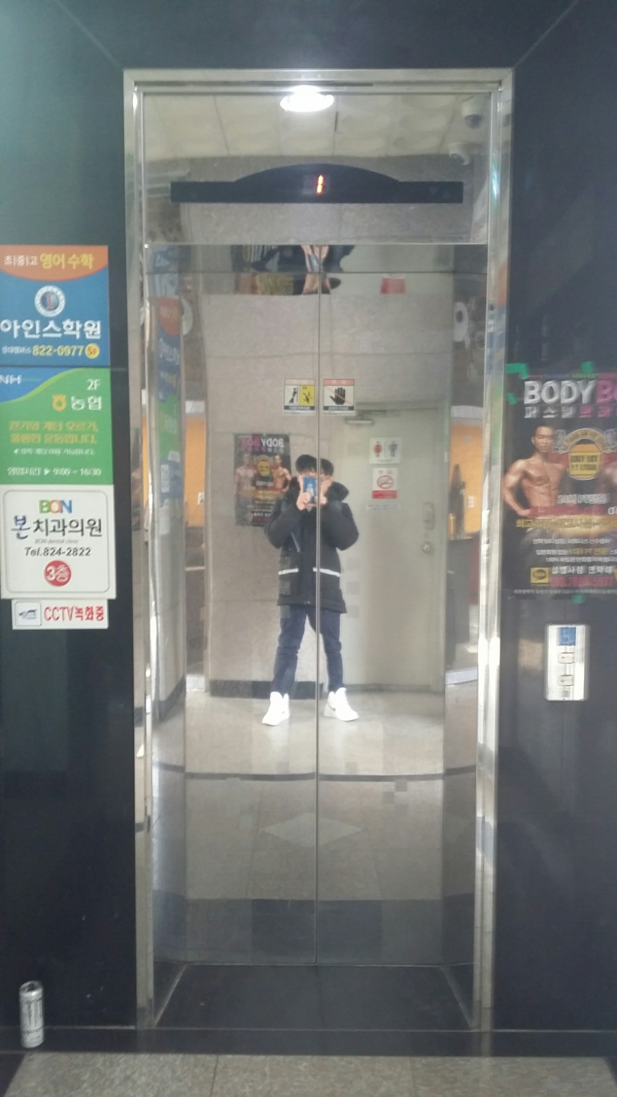 송원빌딩 이미지