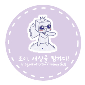 명랑핫도그 거제고현점 이미지