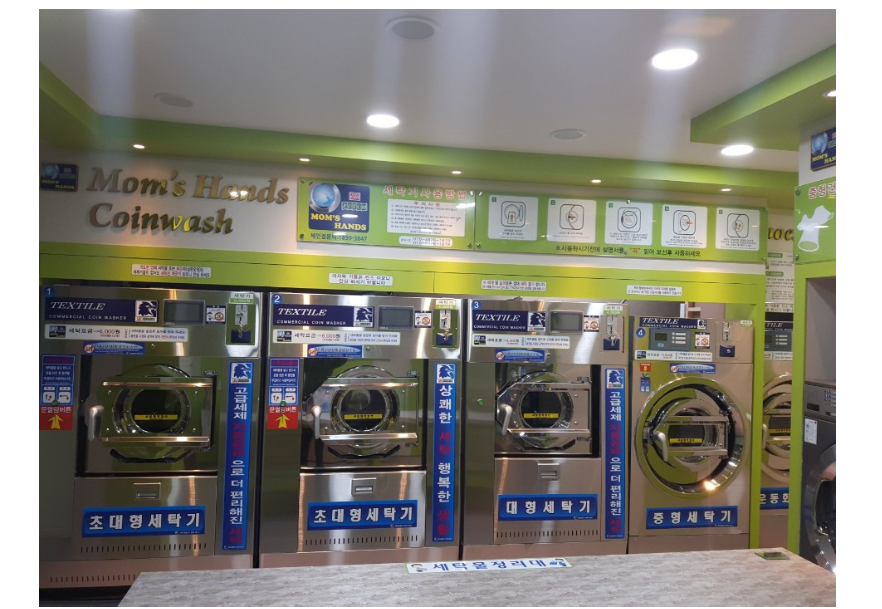 홍천운동화빨래방 이미지