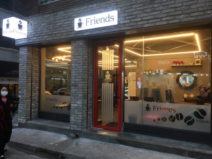 카페프렌즈 이미지