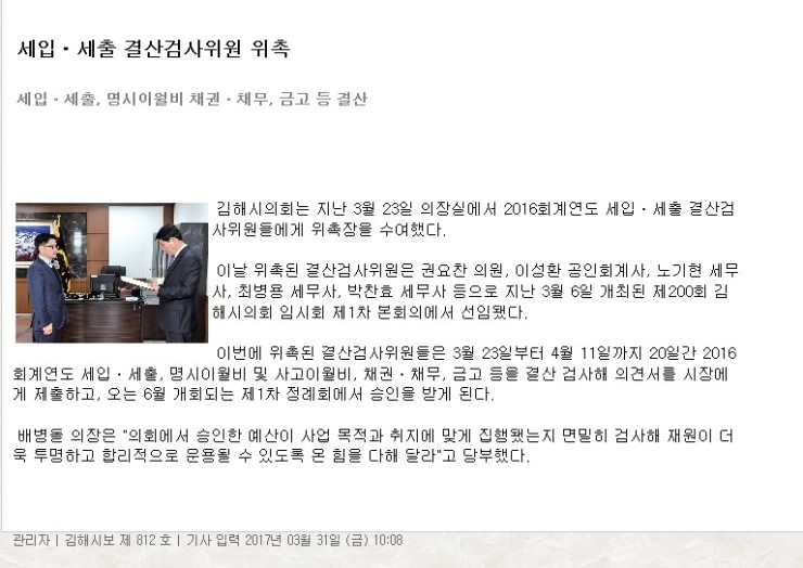 세무법인택스최병용 이미지