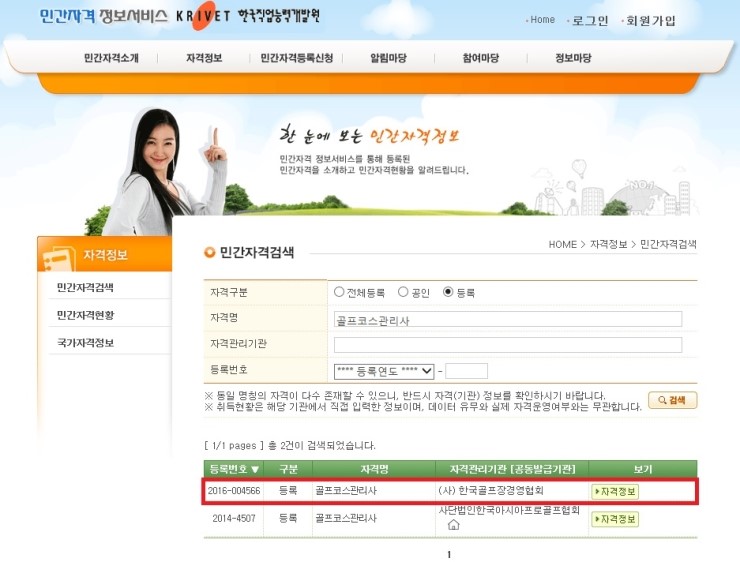 다인행정사사무소 이미지