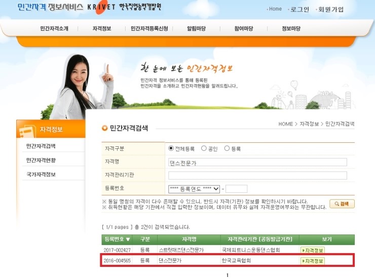 다인행정사사무소 이미지