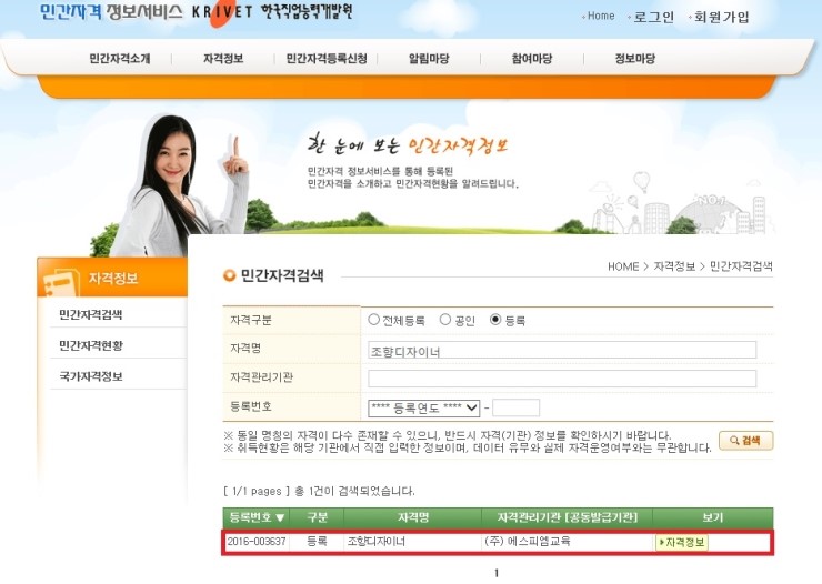 다인행정사사무소 이미지