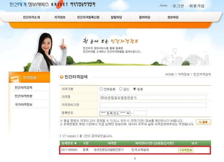 다인행정사사무소 이미지
