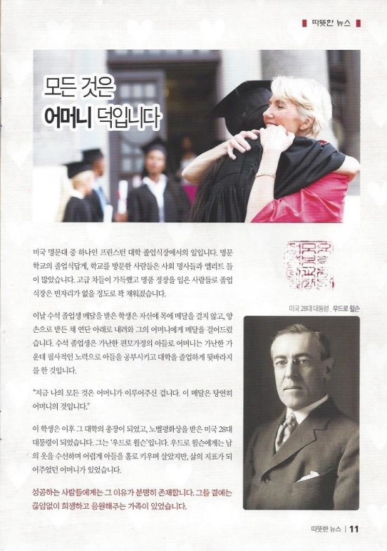 성모요양보호사교육원 이미지
