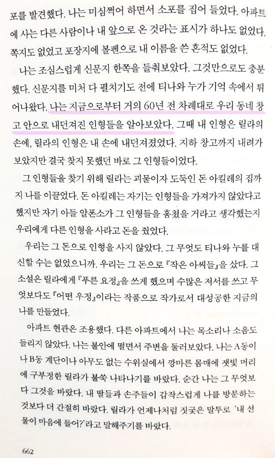 창고릴라 이미지