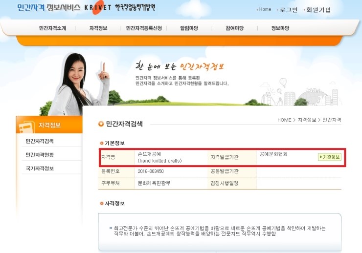 다인행정사사무소 이미지