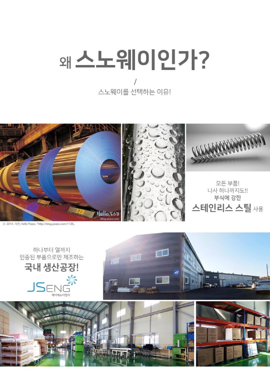 경원ENG 이미지