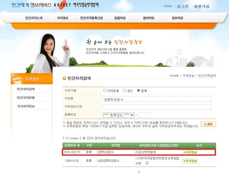 다인행정사사무소 이미지