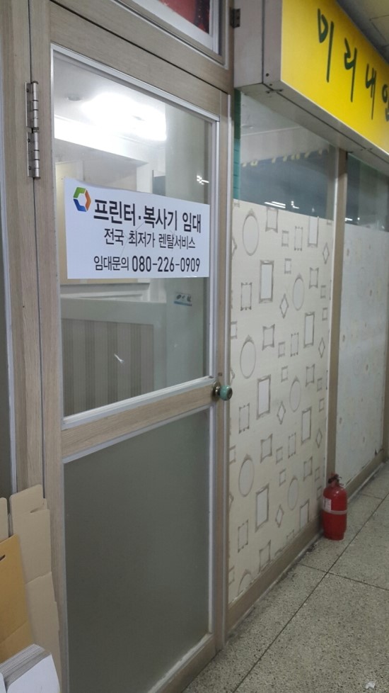 현대종합상가 이미지