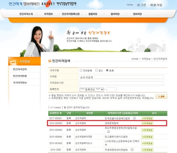 다인행정사사무소 이미지