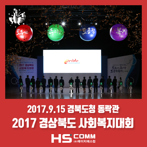 에이치컴 이미지