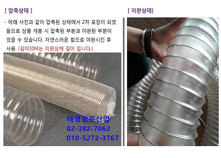 태영산업 이미지