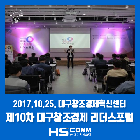 에이치컴 이미지