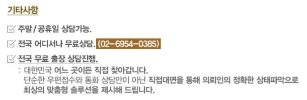 법률사무소태산 이미지