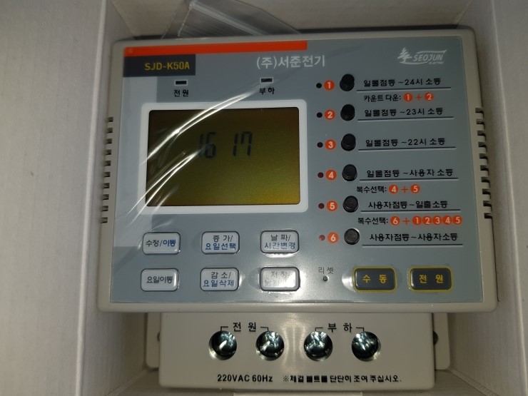 서준전자 이미지