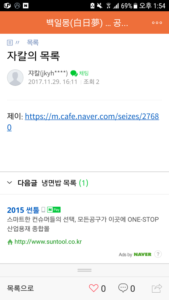 제이퀸 이미지