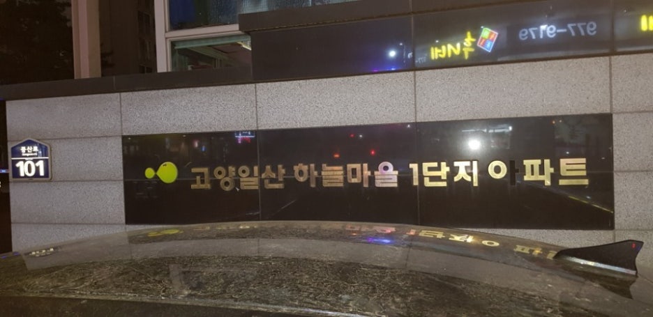 부천전단지배포 이미지