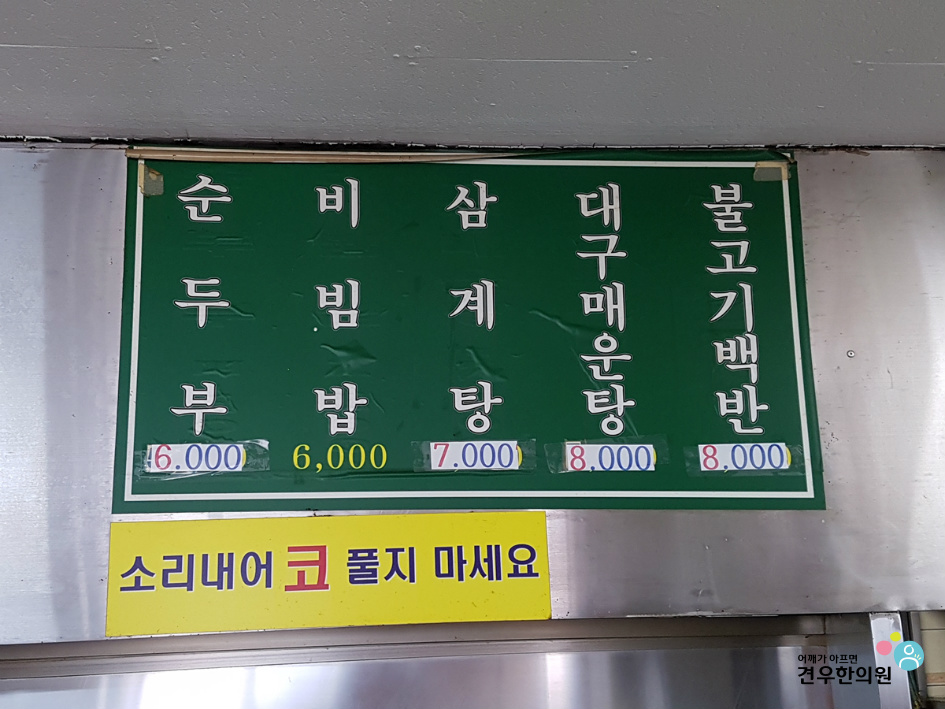 일신문구 이미지
