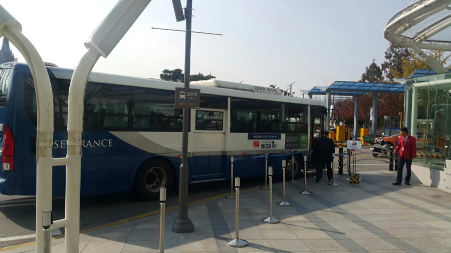신촌 세브란스 병원 무료 셔틀 버스 노선 탑승장소 : 네이버 블로그