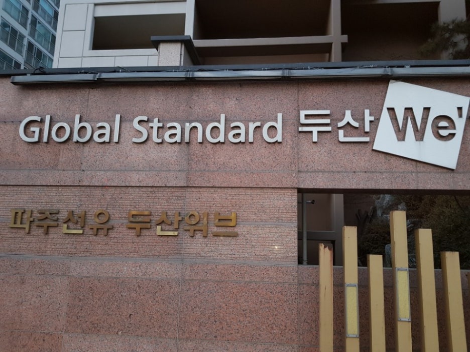 부천전단지배포 이미지
