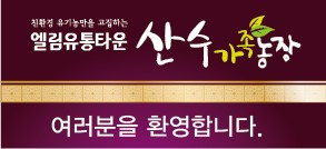 덕산유통 이미지