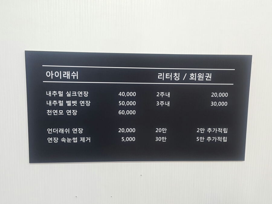 더예뻐지는샵 이미지