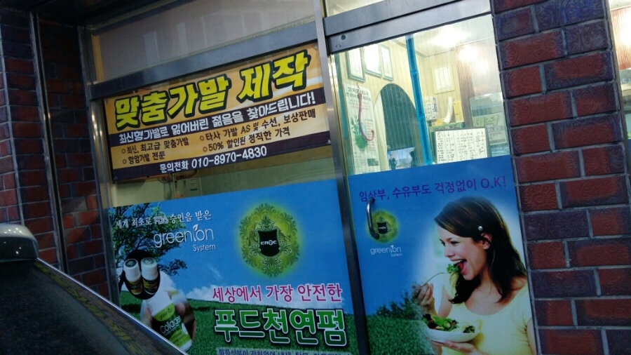 이혜은 헤어아트 이미지