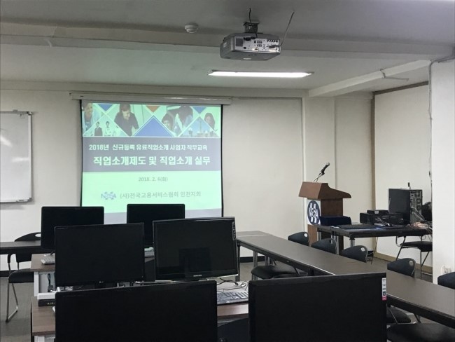 행운직업소개소 이미지